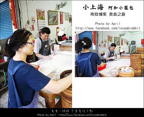 小上海02 小上海02