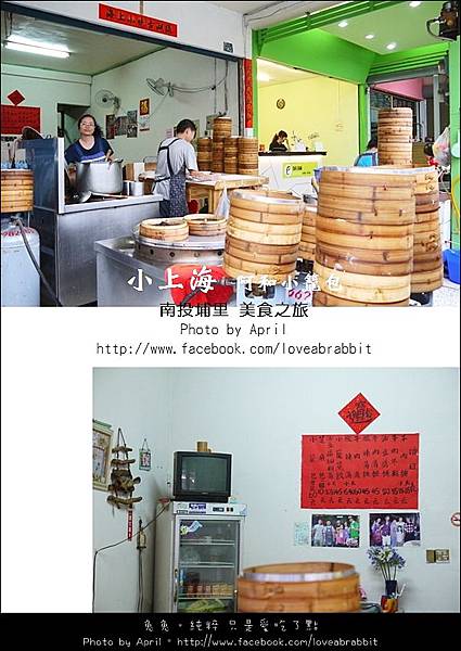 小上海03 小上海03