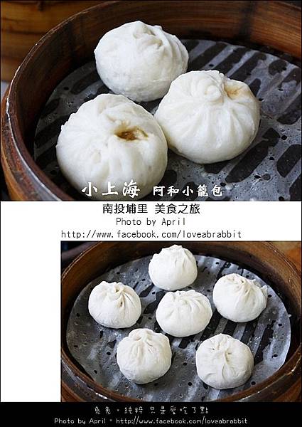 小上海04 小上海04