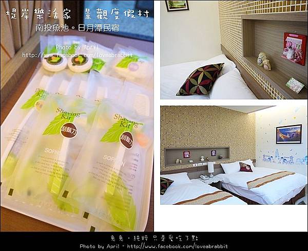 堤岸樂活04 堤岸樂活04