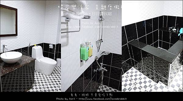 堤岸樂活05 堤岸樂活05