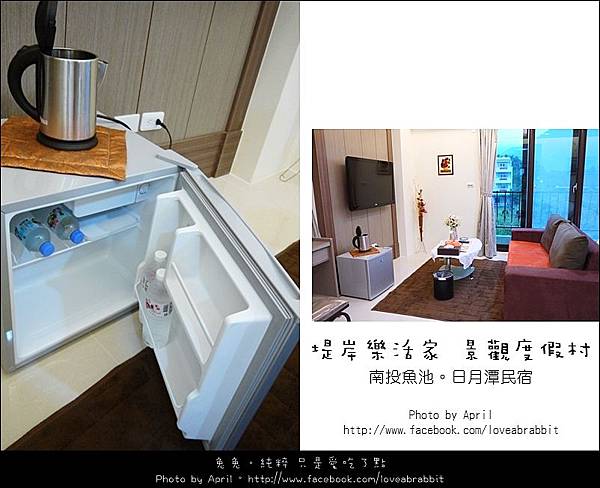 堤岸樂活06 堤岸樂活06