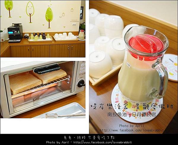 堤岸樂活08 堤岸樂活08