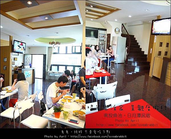 堤岸樂活09 堤岸樂活09