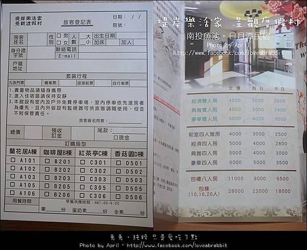 堤岸樂活11 堤岸樂活11