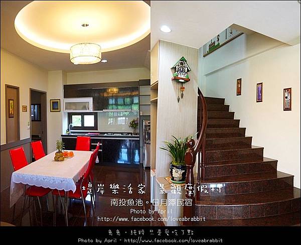 堤岸樂活12 堤岸樂活12