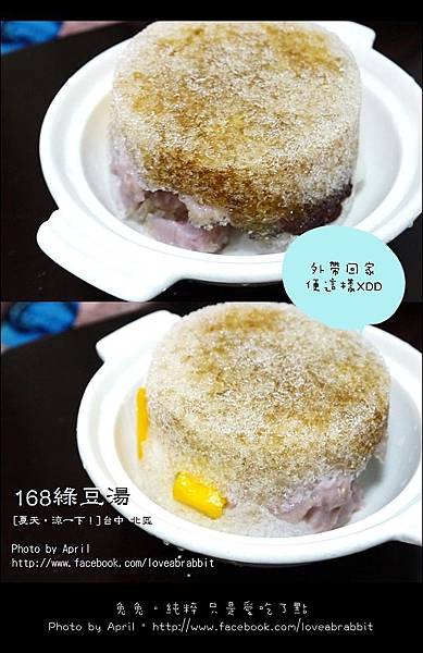 綠豆湯05 綠豆湯05