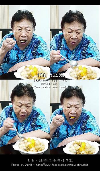 綠豆湯08 綠豆湯08