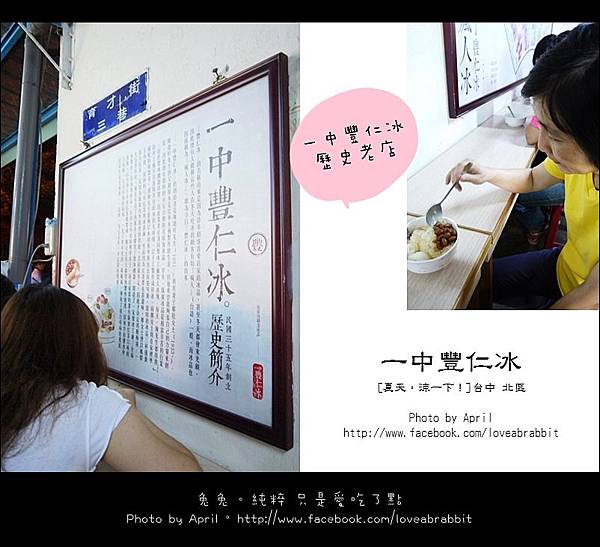 豐仁冰05 豐仁冰05