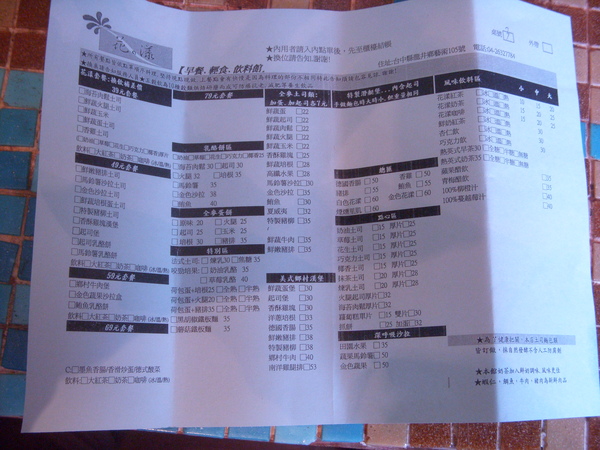 DSCN3916.JPG DSCN3916.JPG