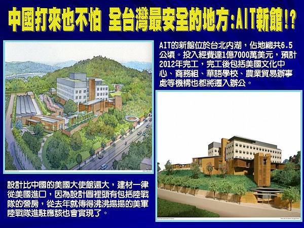 1101-AIT新館 1101-AIT新館