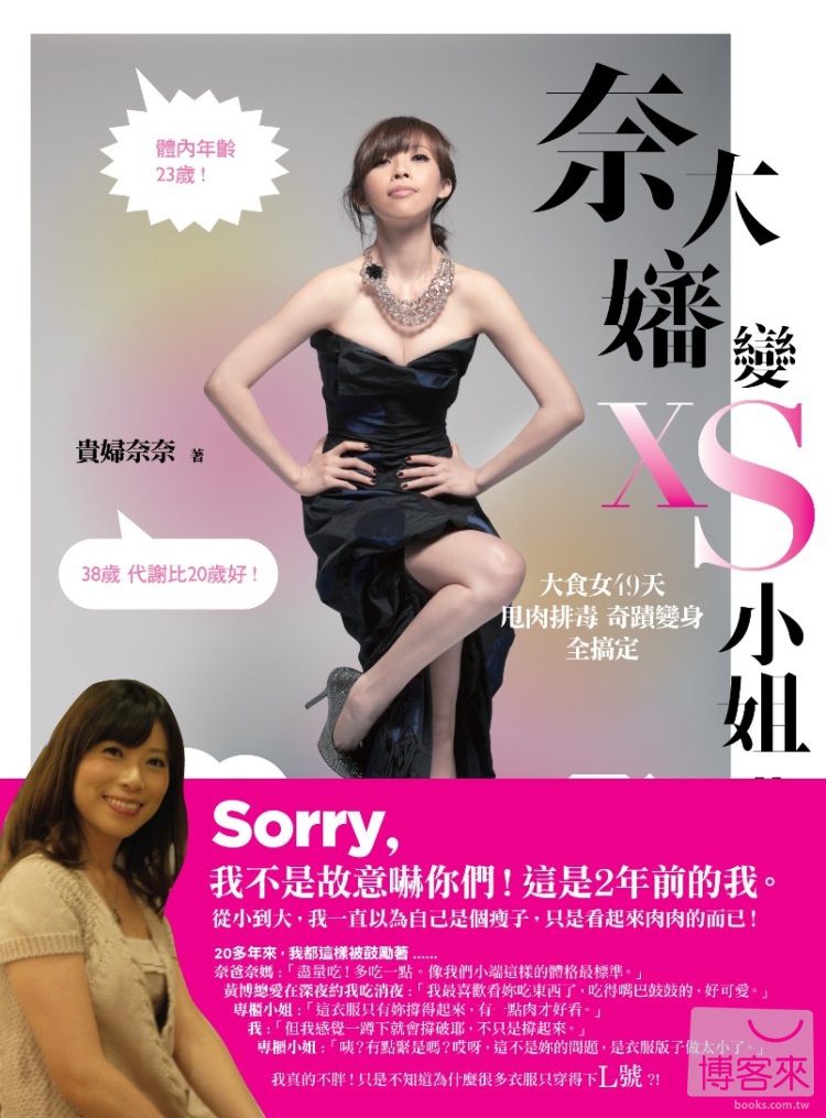 f06484e881b10bd5aff6acb0fcf78a4aRnk5BC