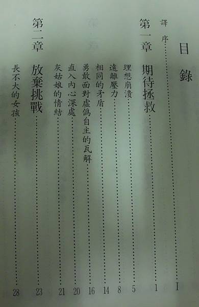 照片 016.jpg 照片 016.jpg