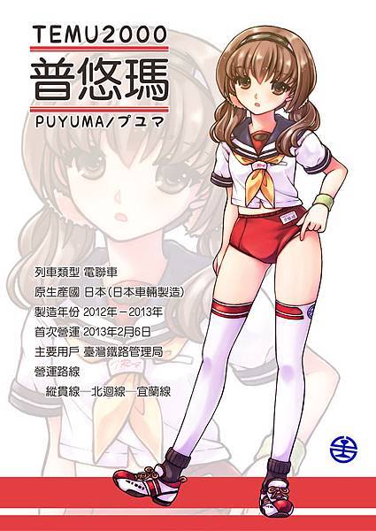 puyuma0822 puyuma0822