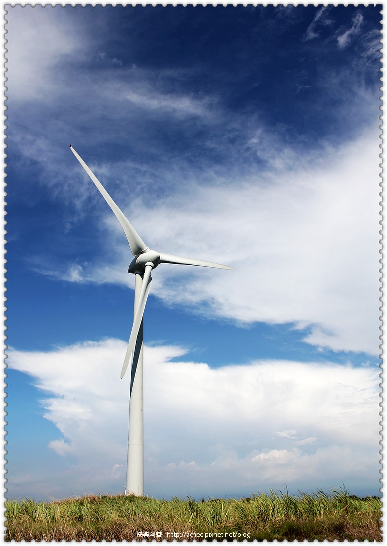 苗栗好望角風車