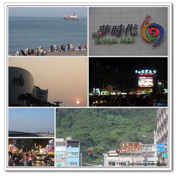 高雄遊5.jpg