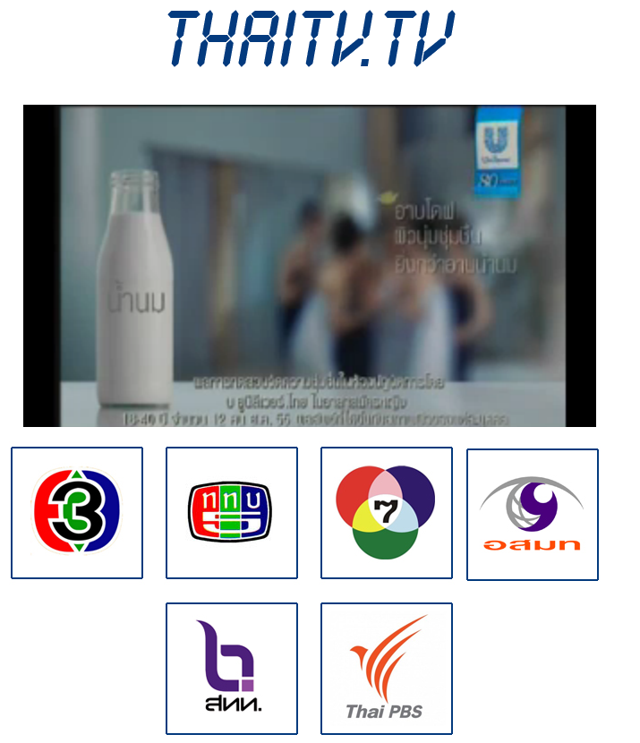 thai tv online