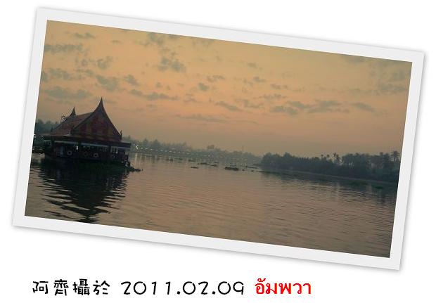 Amphawa.jpg