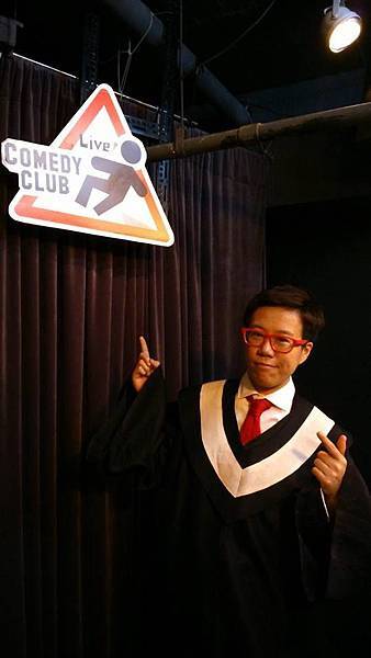 Comedy Club的招牌與畢業酸酸