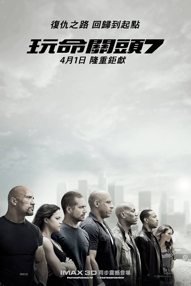 furious7-POSTER.jpg