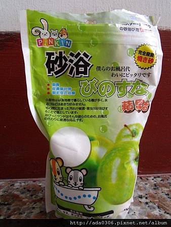 PINKIN青蘋果沐浴沙2 PINKIN青蘋果沐浴沙2