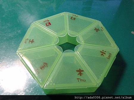 大創七格大藥盒.jpg