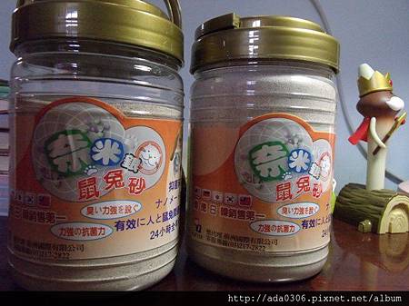 MJ萌洲奈米銀鼠兔沙(兩用沙) MJ萌洲奈米銀鼠兔沙(兩用沙)