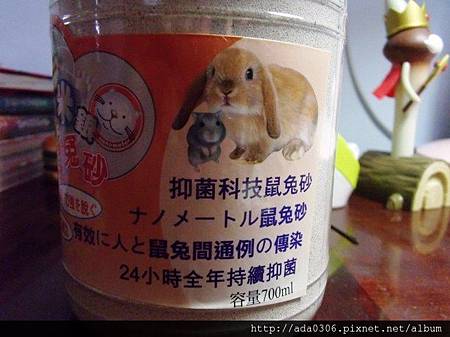 MJ萌洲奈米銀鼠兔沙(兩用沙) MJ萌洲奈米銀鼠兔沙(兩用沙)