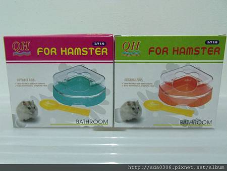 QH單孔鼠廁 QH單孔鼠廁