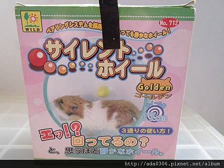 日本Wild多用途靜音滾輪#712