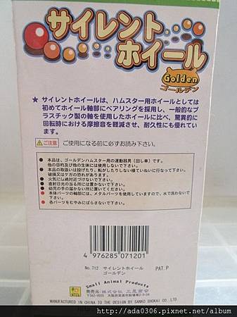 日本Wild多用途靜音滾輪#712