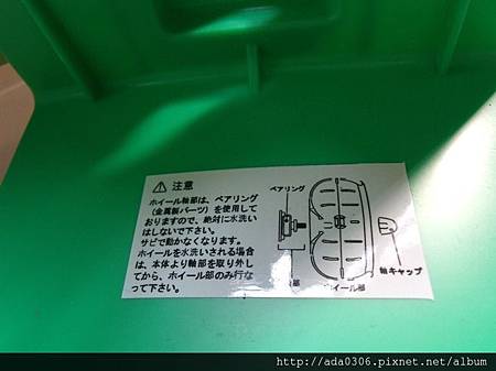 日本Wild多用途靜音滾輪#712