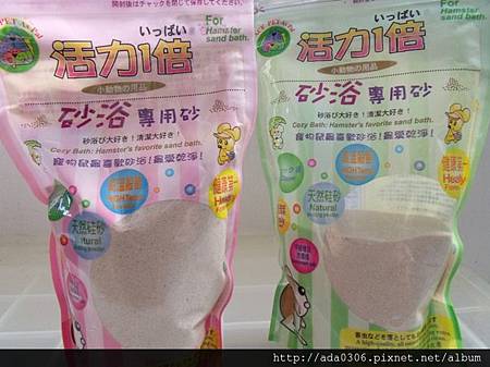 皇冠ACEPET活力一倍寵物鼠沙浴專用沙 皇冠ACEPET活力一倍寵物鼠沙浴專用沙