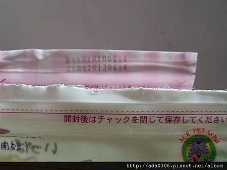 皇冠ACEPET活力一倍寵物鼠沙浴專用沙 皇冠ACEPET活力一倍寵物鼠沙浴專用沙