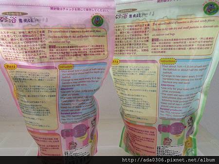 皇冠ACEPET活力一倍寵物鼠沙浴專用沙 皇冠ACEPET活力一倍寵物鼠沙浴專用沙