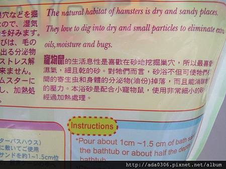 皇冠ACEPET活力一倍寵物鼠沙浴專用沙 皇冠ACEPET活力一倍寵物鼠沙浴專用沙