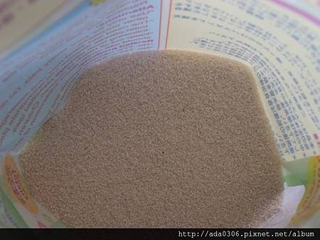 皇冠ACEPET活力一倍寵物鼠沙浴專用沙 皇冠ACEPET活力一倍寵物鼠沙浴專用沙