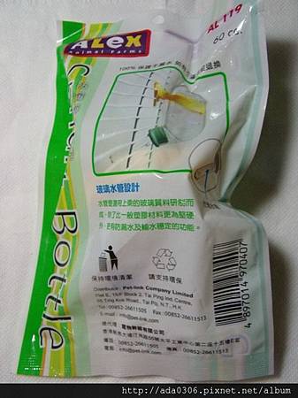 Alex倉鼠專用防漏水瓶 (1).jpg Alex倉鼠專用防漏水瓶 (1).jpg