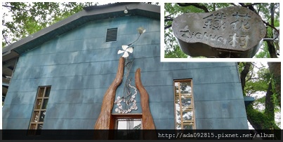 鐵花村.jpg 鐵花村.jpg