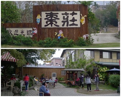 棗莊.jpg 棗莊.jpg