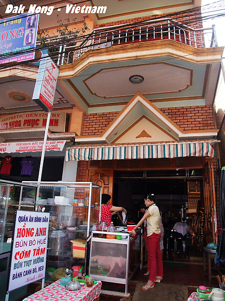 第二天早餐就在這裡吃河粉的~ 第二天早餐就在這裡吃河粉的~