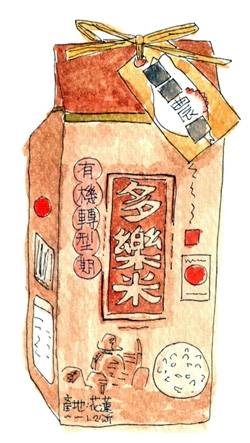 多樂米 多樂米
