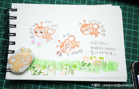 bee bee