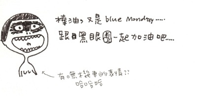 mon mon
