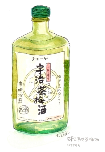 宇治茶海酒