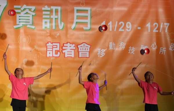 資訊月扯鈴1.jpg 資訊月扯鈴1.jpg