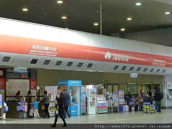 南海電鐵剪票口