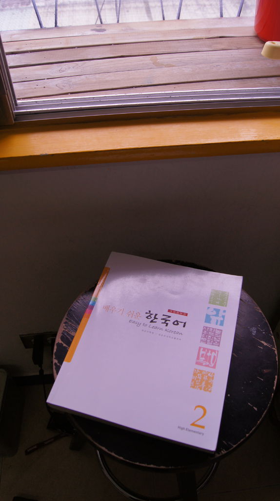 成均館大學課本