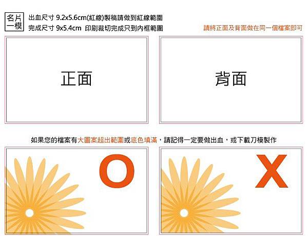 台北印刷公司 台北印刷公司