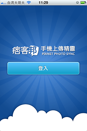 IMG_0734.PNG IMG_0734.PNG